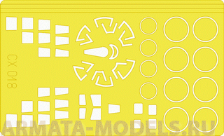 CX018  Маска  для модели B-29  for Academy kit (Eduard) 1/72