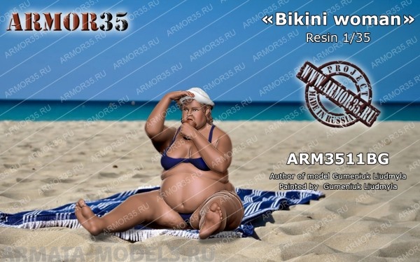 ARM3511BG Женщина на пляже ARMOR35