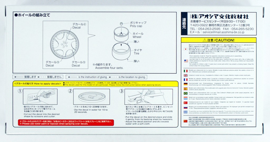 05467 Kranze Barzreia 20 inch