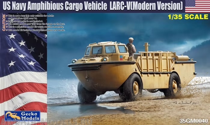 35GM0040 ВМС США десантный грузовой автомобиль LARC-V GECKO MODELS
