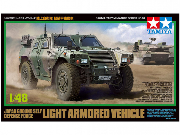 32590 Японский бронеавтомобиль JGSDF Light Armored Vehicle Tamiya