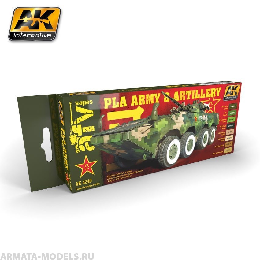 AK4240 Набор акриловых красок PLA ARMY & ARTILLERY