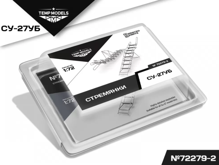 72279-2TMP СТРЕМЯНКА ДЛЯ СУ-27УБ