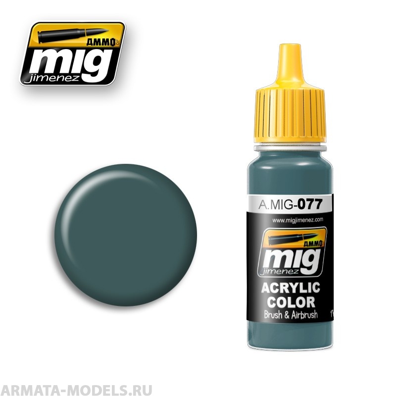 AMIG0077 Ammo Mig Акриловая краска DULL GREEN 17 мл