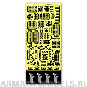 Rb3552 IJN Radar (Type 13/21/22) [1PE, 4Resin parts]