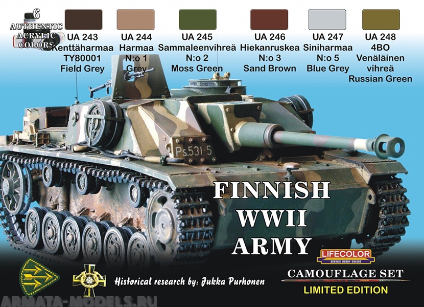 XS08 Набор CAMOUFLAGE SET FINNISH WWII TANKS