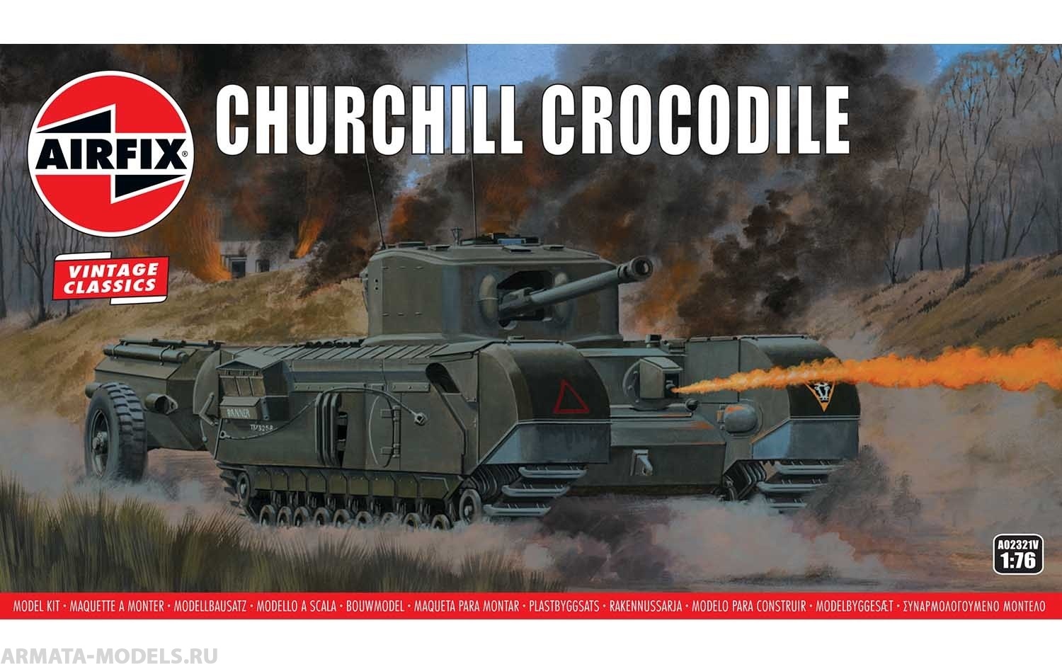 A02321V Сборная модель танка Churchill Crocodile Airfix