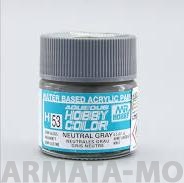 H053  Краска водоразбавляемая художественная т.м. MR.HOBBY  10мл  NEUTRAL GRAY