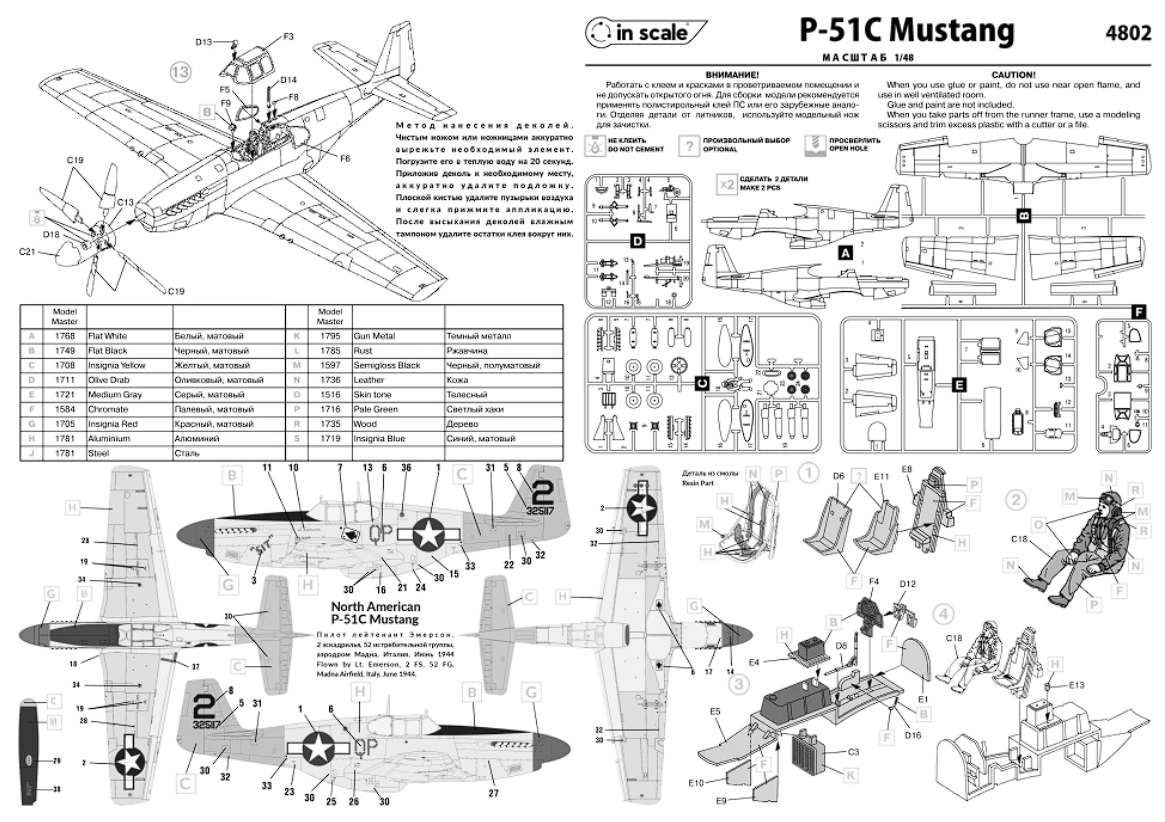 4802 Сборная модель самолета P-51 C Mustang InScale