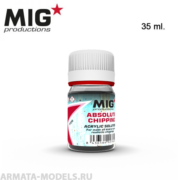 MIGP250 Жидкость для имитации сколов (чиппинг)  Absolute Chipping 35ml