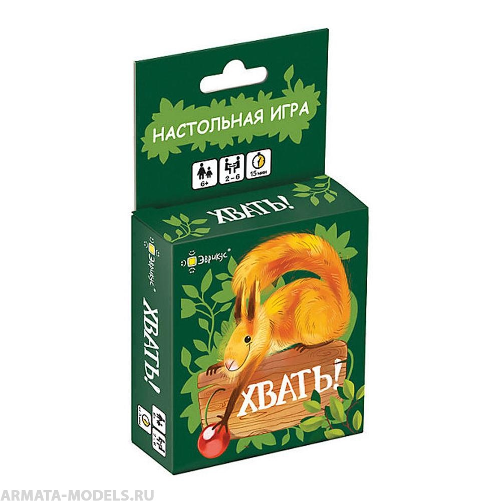 BG11005EUR Игра настольная Хвать!