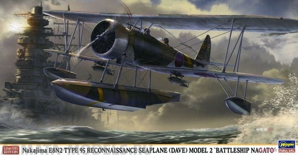 07431 Самолет Nakajima E8N2 Type 95 Reconnaissance Seaplane (Dave) Model 2 Hasegawa