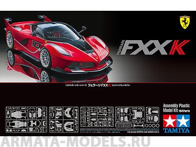 24343 Ferrari FXX K Tamiya