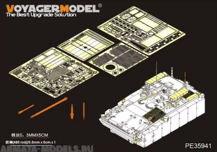 PE35941 Modern Russian Kurganets-25 IFV  Basic(PANDA HOBBY PH35023)