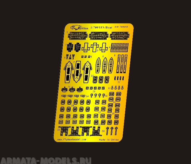 FH700058 Фототравление WWII IJN Boat