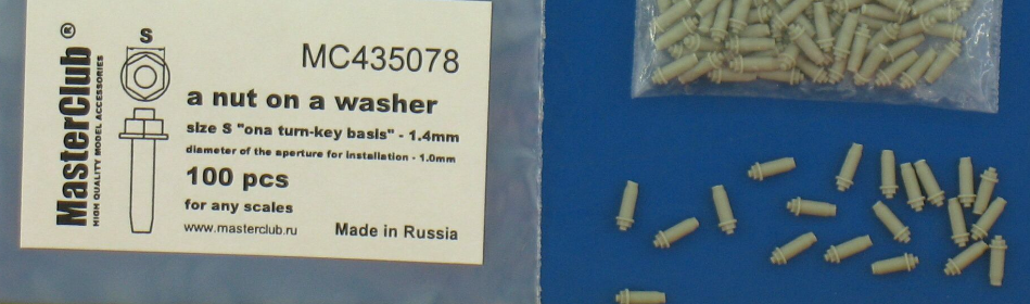 MC435078  гайка с шайбой, размер под ключ - 1.4mm;  диаметр отверстия для монтажа-1.0mm;   100 шт.