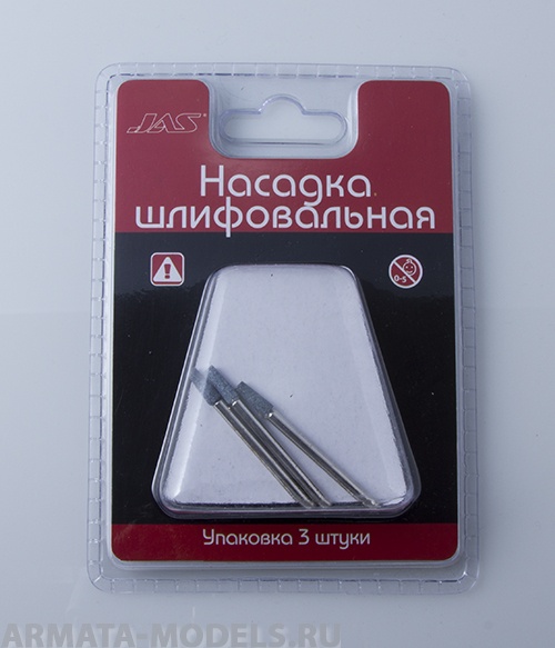 2361 Насадка шлифовальная, карбид кремния, конус,  3 х 8 мм, 3шт./уп., блистер