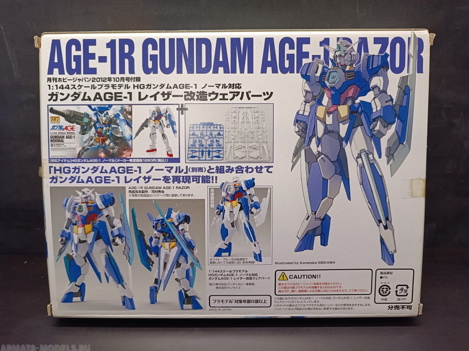 BND-AGE1Raz Дополнение к модели HG Bandai Gundam AGE-1 Razor(AGE-1r) (дополнение к модели 001) Bandai