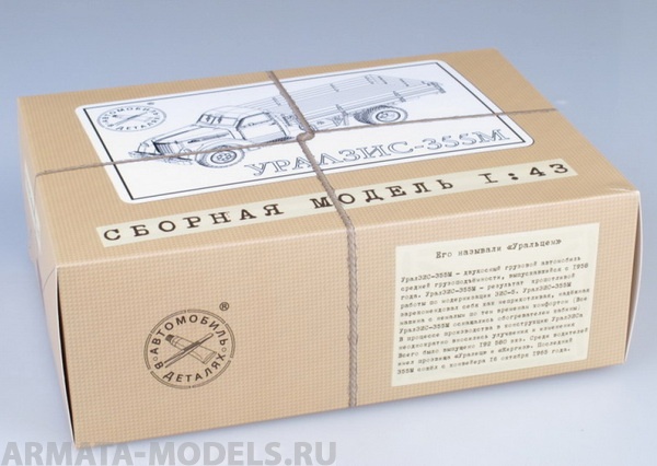 1006KIT Сборная модель УРАЛЗИС-355М бортовой Start scale models (SSM)