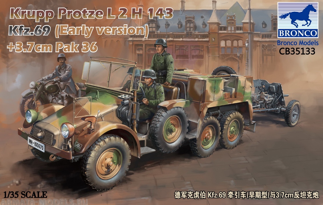 CB35133 Krupp Protze Kfz.69 L 2 H 143 with 3.7cm Pak 36  (Early version) Bronco Models