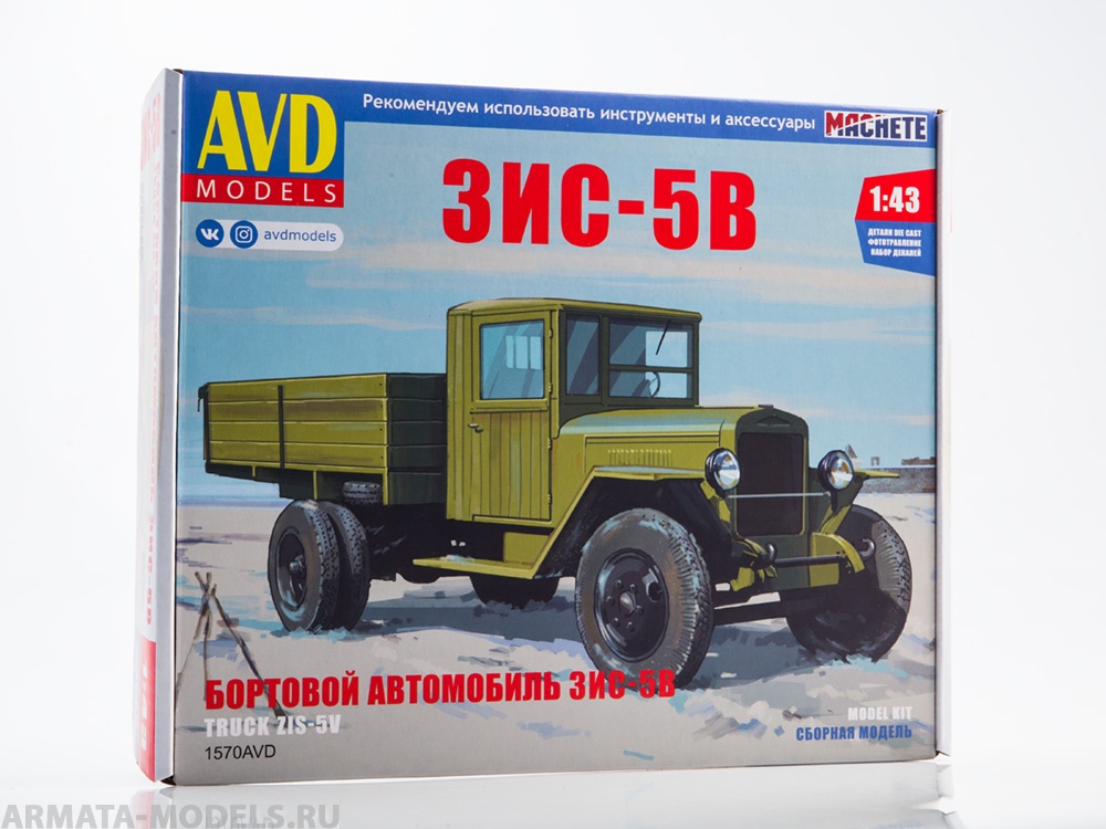1570AVD Сборная модель ЗИС-5В бортовой AVD Models