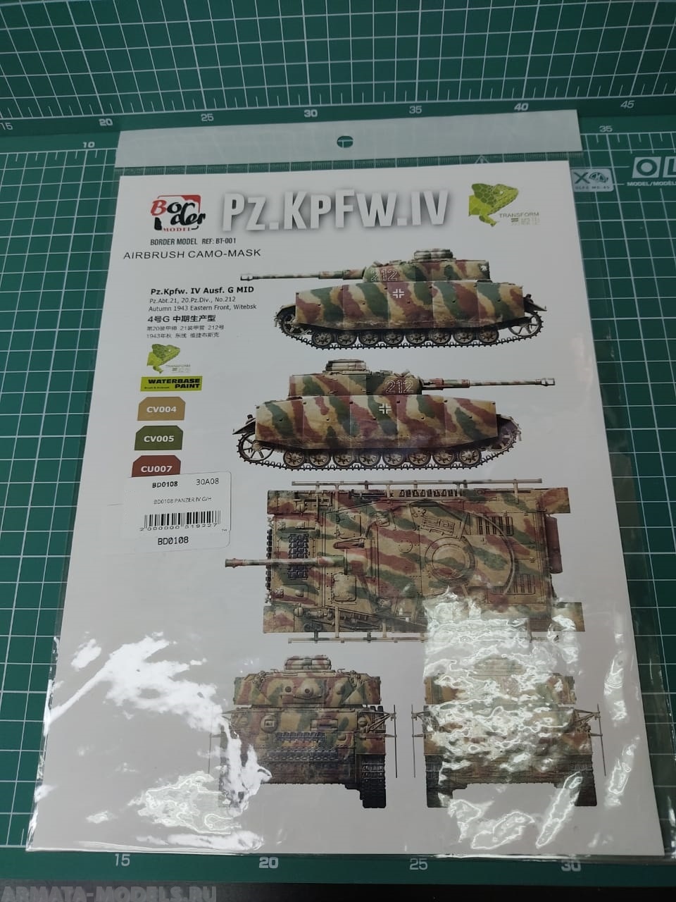 BD0108 PANZER IV G/H