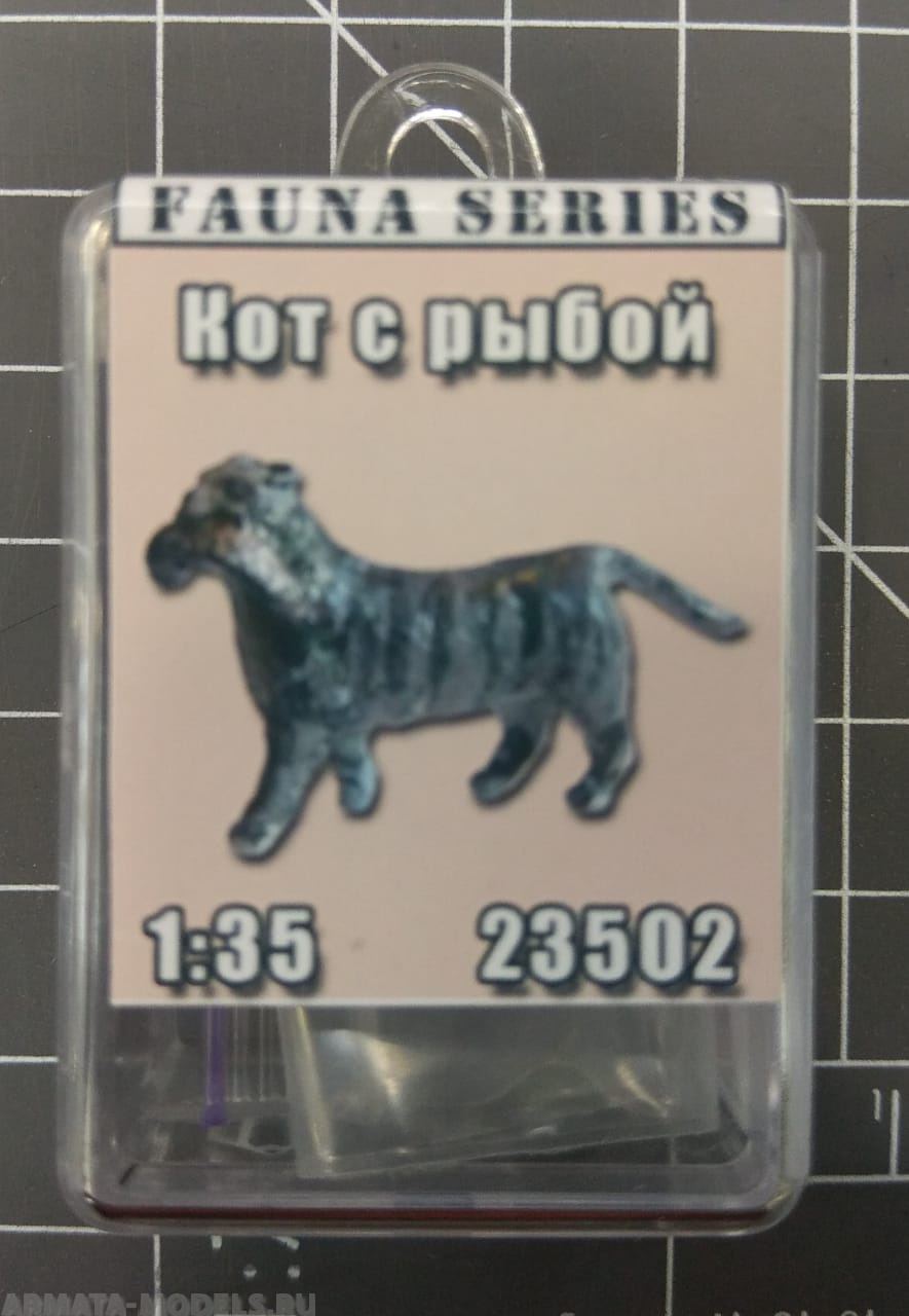 MT23502 Кот с рыбой в зубах (белый металл, окрашено кистью) Mini Tank