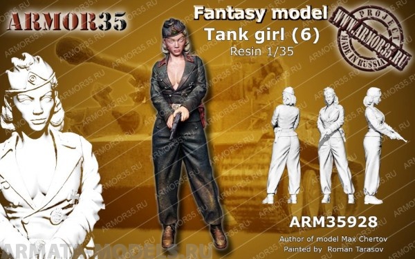 ARM35928 Немецкая танкистка 6 ARMOR35