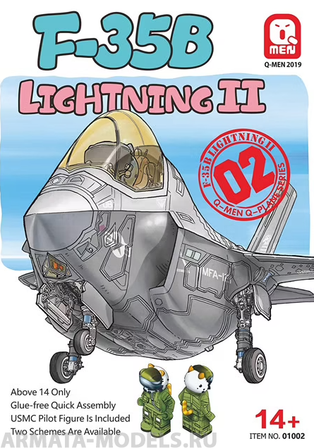 KH1002 F-35B Kitty Hawk