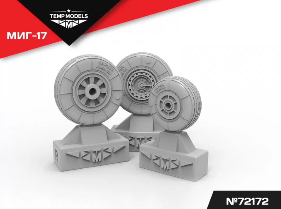72172TMP КОЛЕСА ШАССИ МИГ-17