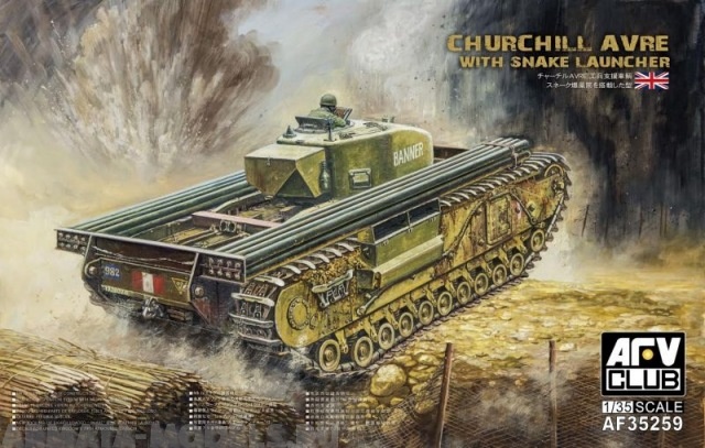 AF35259 Танк  CHURCHILL AVRE With SNAKE LAUNCHER AFV CLUB