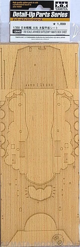 12645T Набор наклеек, имитирующих деревянную палубу для модели 78025 Yamato Tamiya