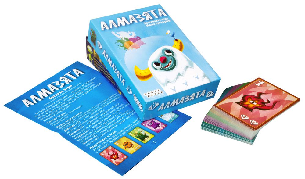 1664HW Алмазята