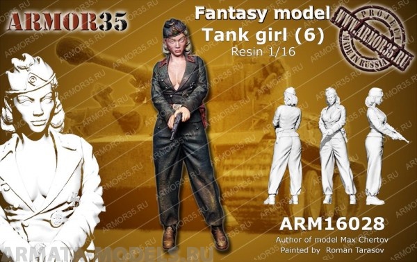 ARM16028 Немецкая танкистка 6 ARMOR35