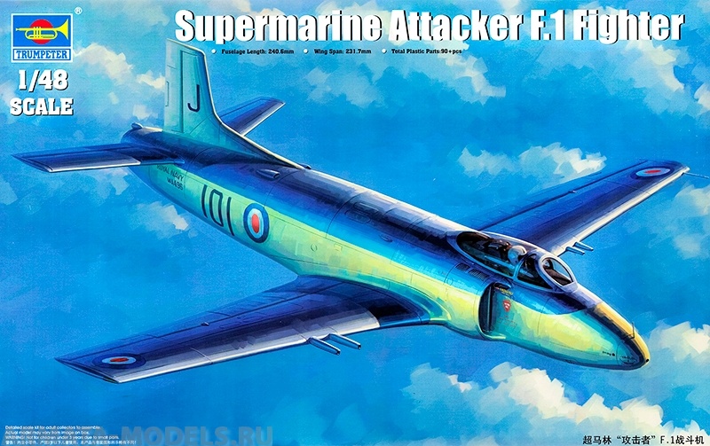 02866P Supermarine Attacker F.1 Fighter Trumpeter