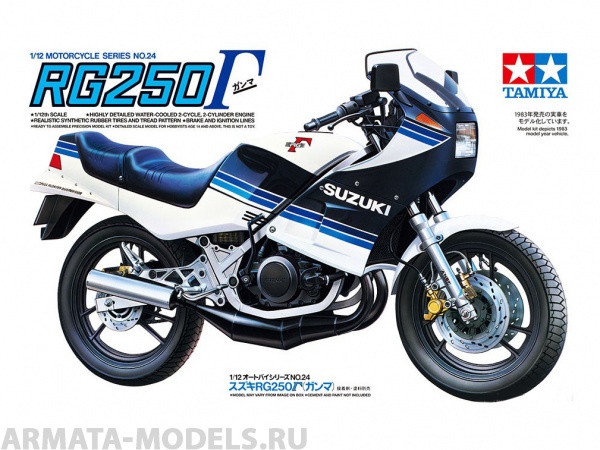 14024T 1/12 Мотоцикл SuzukiRG250 Tamiya