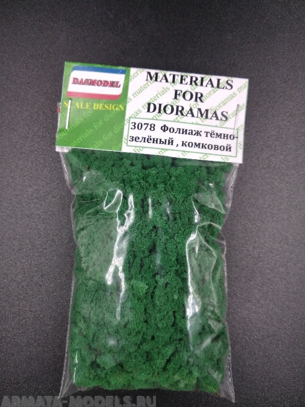3078 Фолиаж тёмно-зелёный, комковой