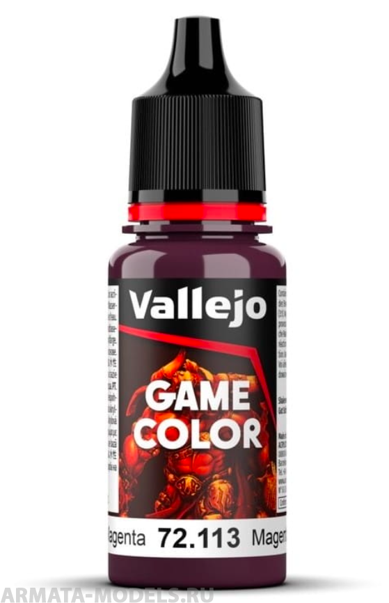 V-72113 113."Game Color" Маджента темная