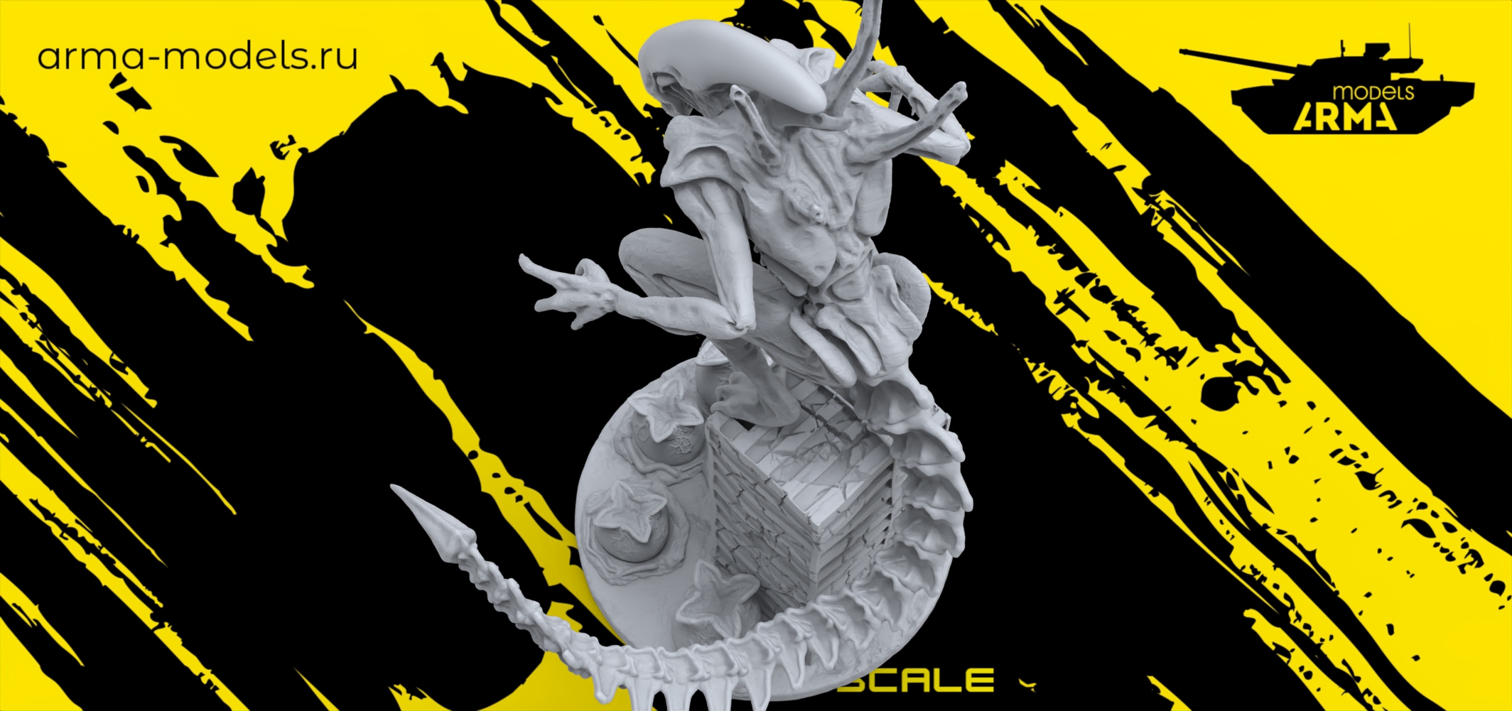 AM35733 Фигура Чужой Arma Models