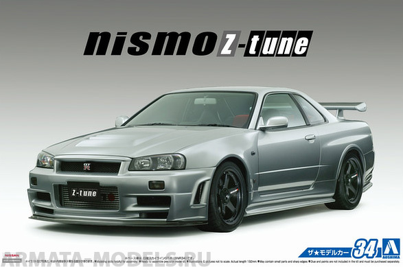 05316 Nissan Skyline GT-R R34 Nismo Z-tune '04 Aoshima