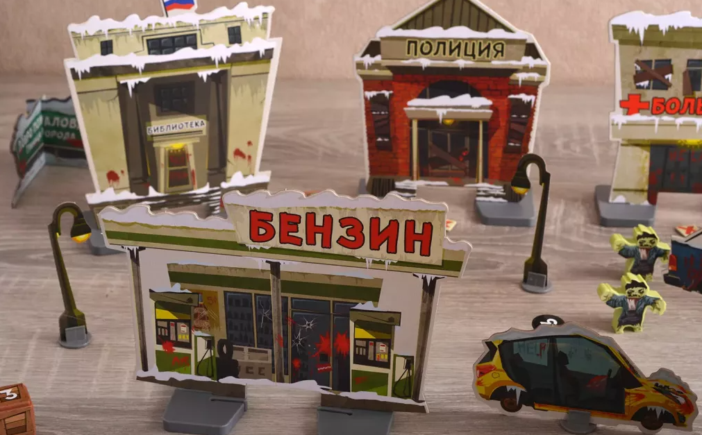 840892FI По щелчку! Мертвый сезон (на русском)