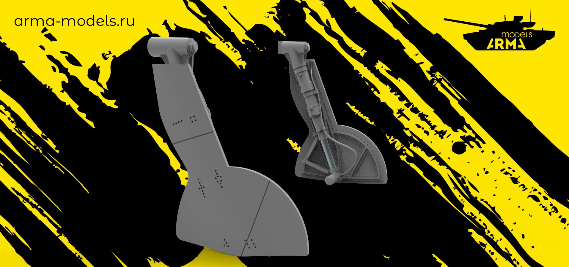 AM7332 Ультрадетализированные стойки Neo для  ЯК-9Д 7313