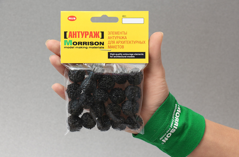 030shk002 Шарики ППУ черные. 20шт. 15-20мм.