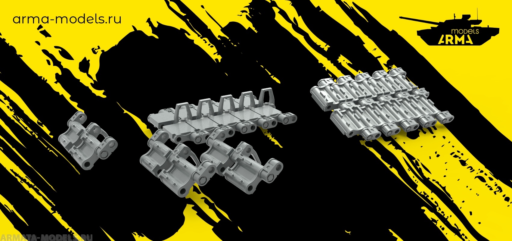 AM35527 Траки наборные Объект 195 3D