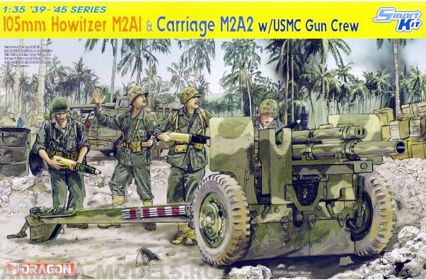 6531Д Гаубица М2А1 с повозкой М2А2 Dragon