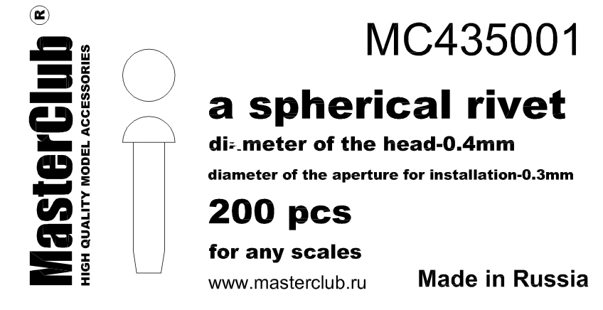 MC435001  сферическая заклепка, диаметр-0.4mm;  диаметр отверстия для монтажа-0.3mm;  200 шт.