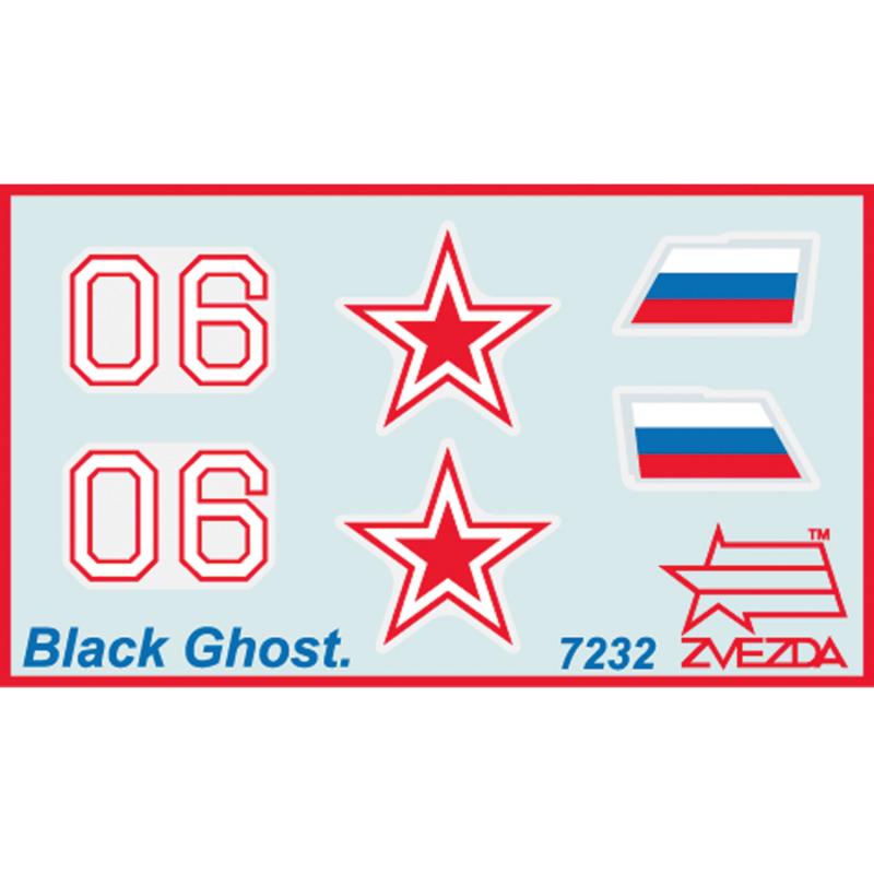 7232 Российский вертолет-невидимка Черный призрак Звезда