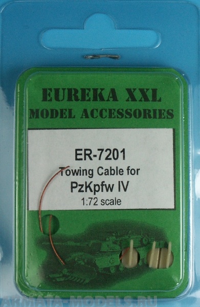 ER-7201 Дополнения для моделей Towing cable for  PzKpfw-IV  1/72 scale. This set consists of 1 lengths of copper cable and 3 eyelets (one piece- spare).