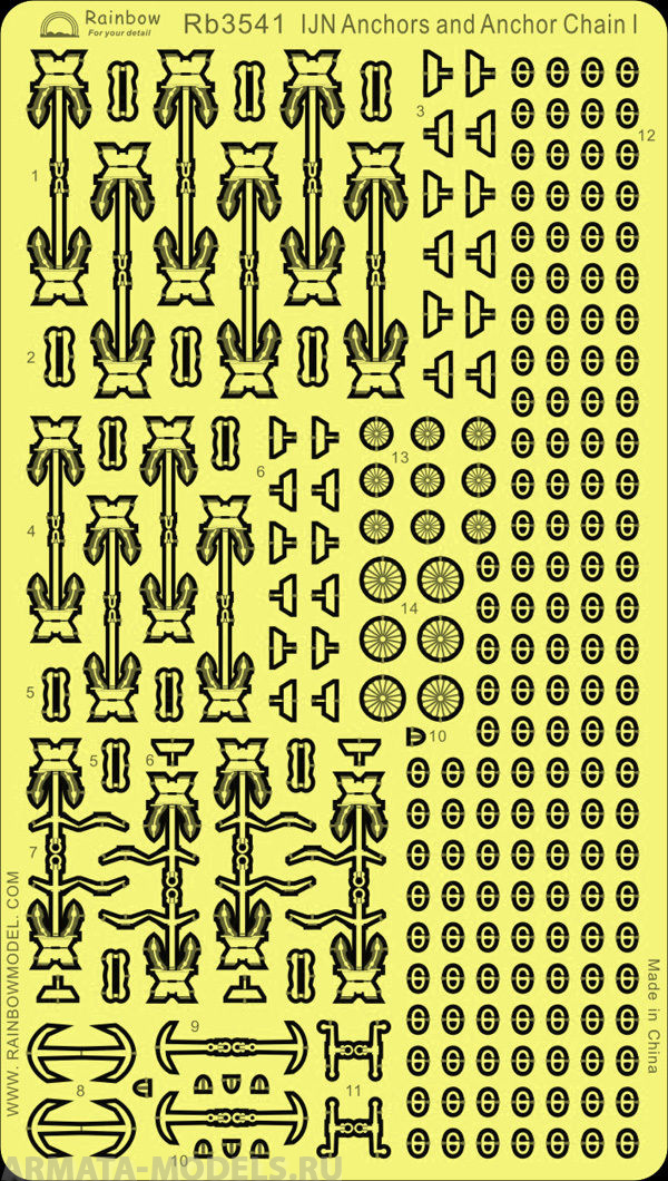 Rb3541 IJN Anchors and Anchor Chain I