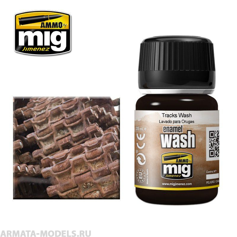 AMIG1002 Ammo Mig Смывка для траков TRACKS WASH